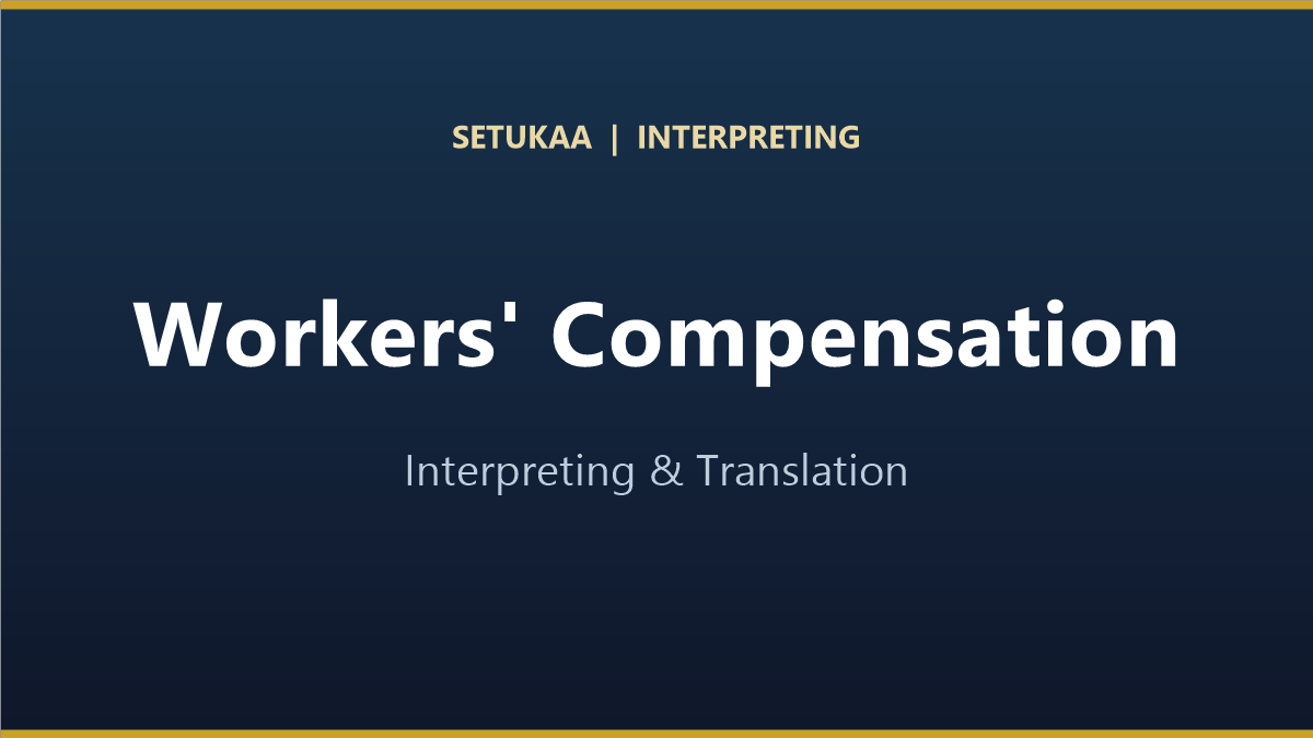 Workers’ Compensation Interpreting and Translation for South Asian Employees