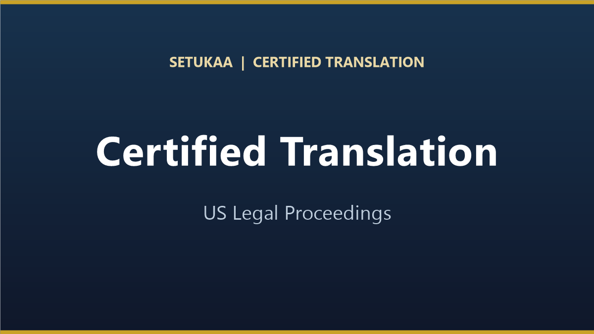 Certified Translation for US Legal Proceedings: Meeting Court Standards for South Asian Languages
