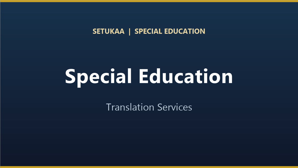 Special Education Translation Services: Bridging Communication for Diverse Families
