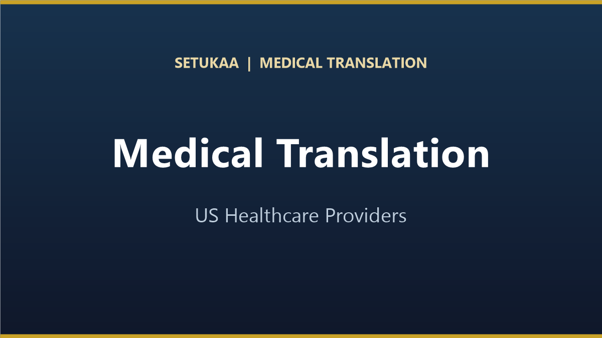 Medical Translation for US Healthcare Providers: Serving South Asian Patients