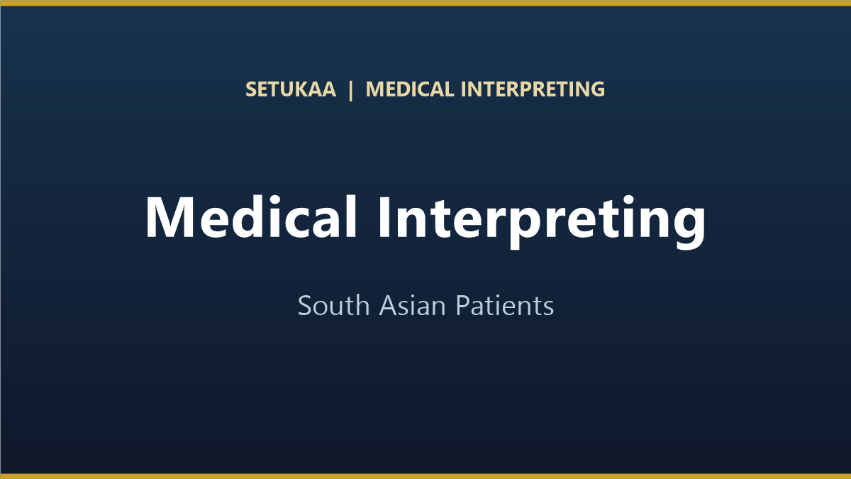 Medical Interpreting for South Asian Patients: Hindi, Nepali, Urdu, Bengali, Tamil and More